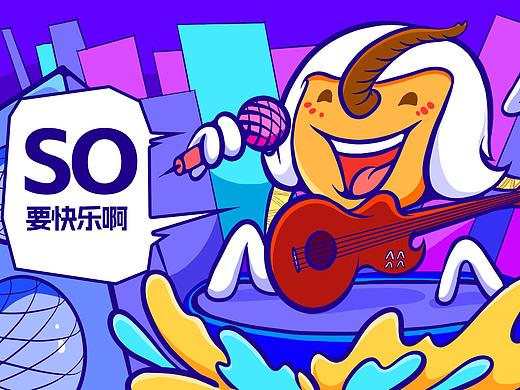 你好生活，我是小·ONE