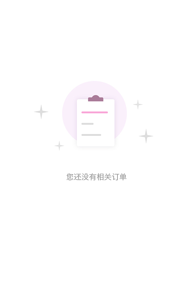 app缺省页（图ZODY4NTE5MTY=） - APP界面 - 站酷设计师Rubybb原创素材 - 站酷ZCOOL