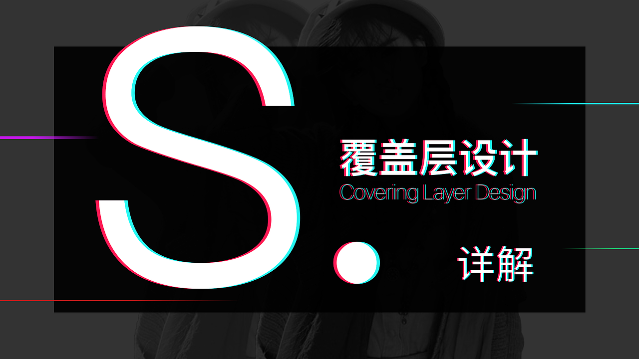 APP覆盖层设计（图ZMTA2NzAyMTY0） - 交互/UE - 站酷设计师S丶凉原创素材 - 站酷ZCOOL