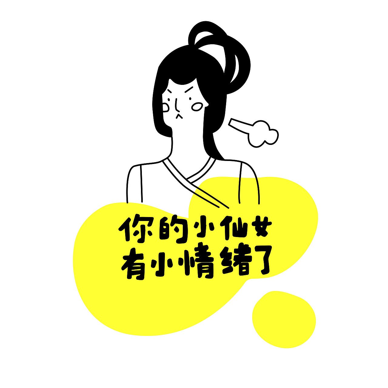 情绪茶茶饮实验室VI设计（图ZMTEwMTgxODYw） - 品牌 - 站酷设计师展开设计原创素材 - 站酷ZCOOL