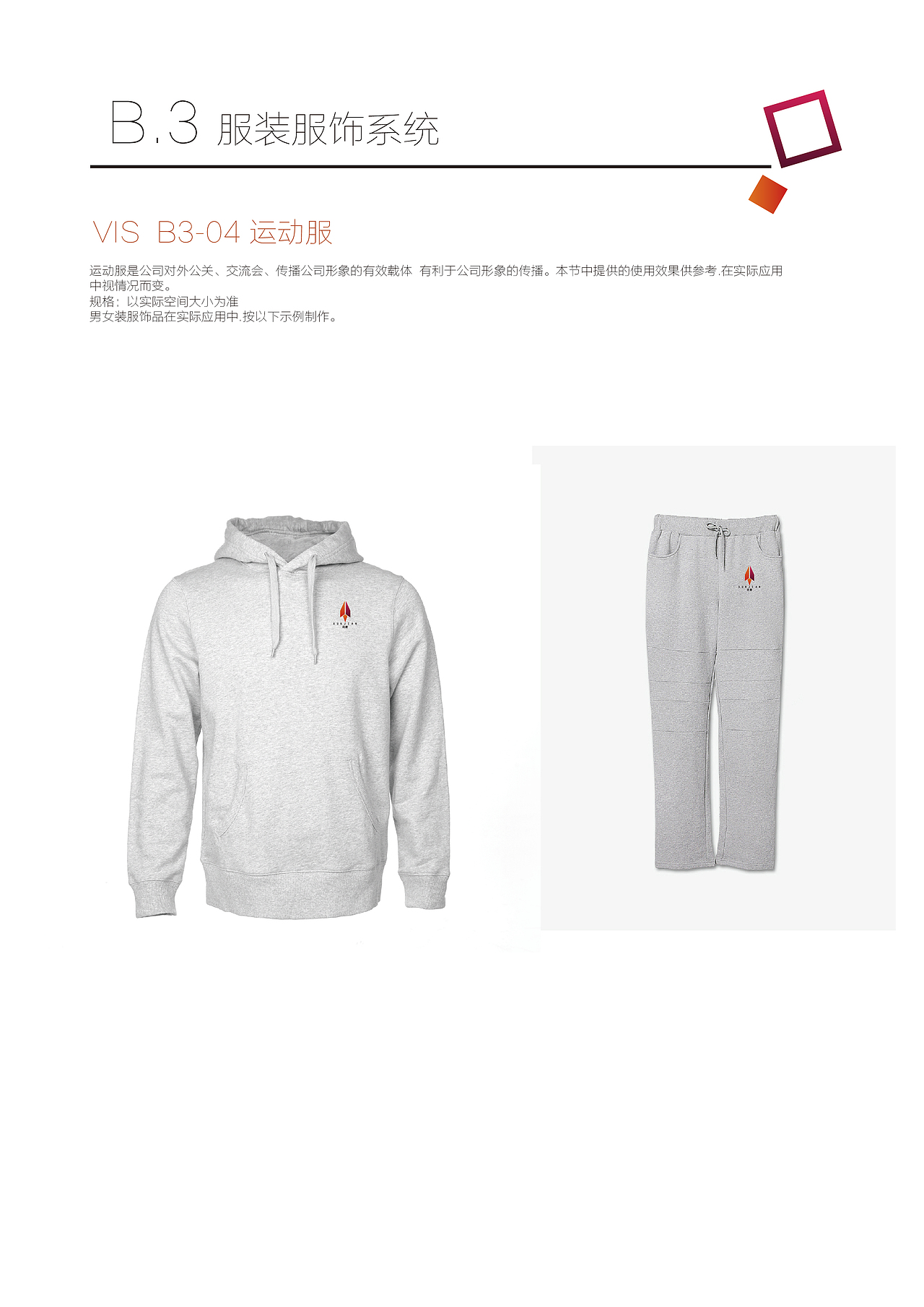 VI手册（图ZMTQ4ODY1MDI0） - 宣传物料 - 站酷设计师桐先生原创素材 - 站酷ZCOOL