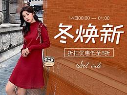 店铺