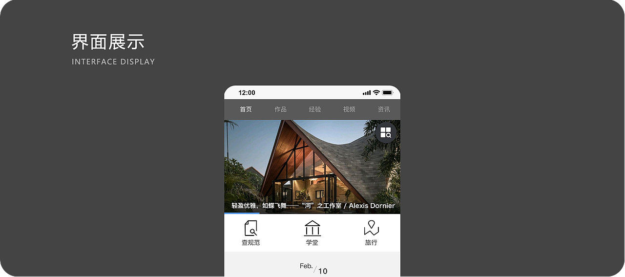 2020UI作品集（图ZMjI2MDY1NDI4） - APP界面 - 站酷设计师橘子皮V原创素材 - 站酷ZCOOL