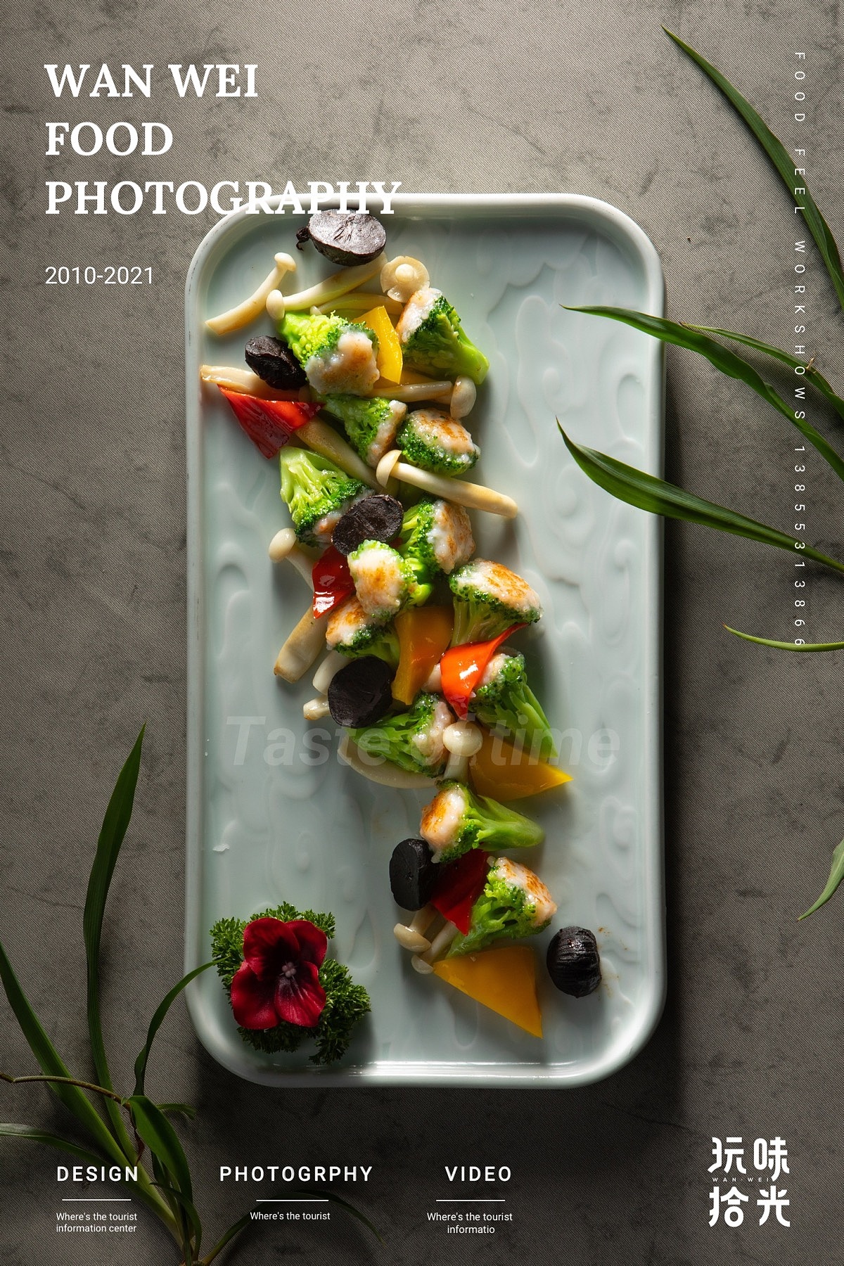 春天的味道｜会所创意融合菜×玩味拾光（图ZMjQ5OTM1NzAw） - 美食摄影 - 站酷设计师玩味拾光原创素材 - 站酷ZCOOL