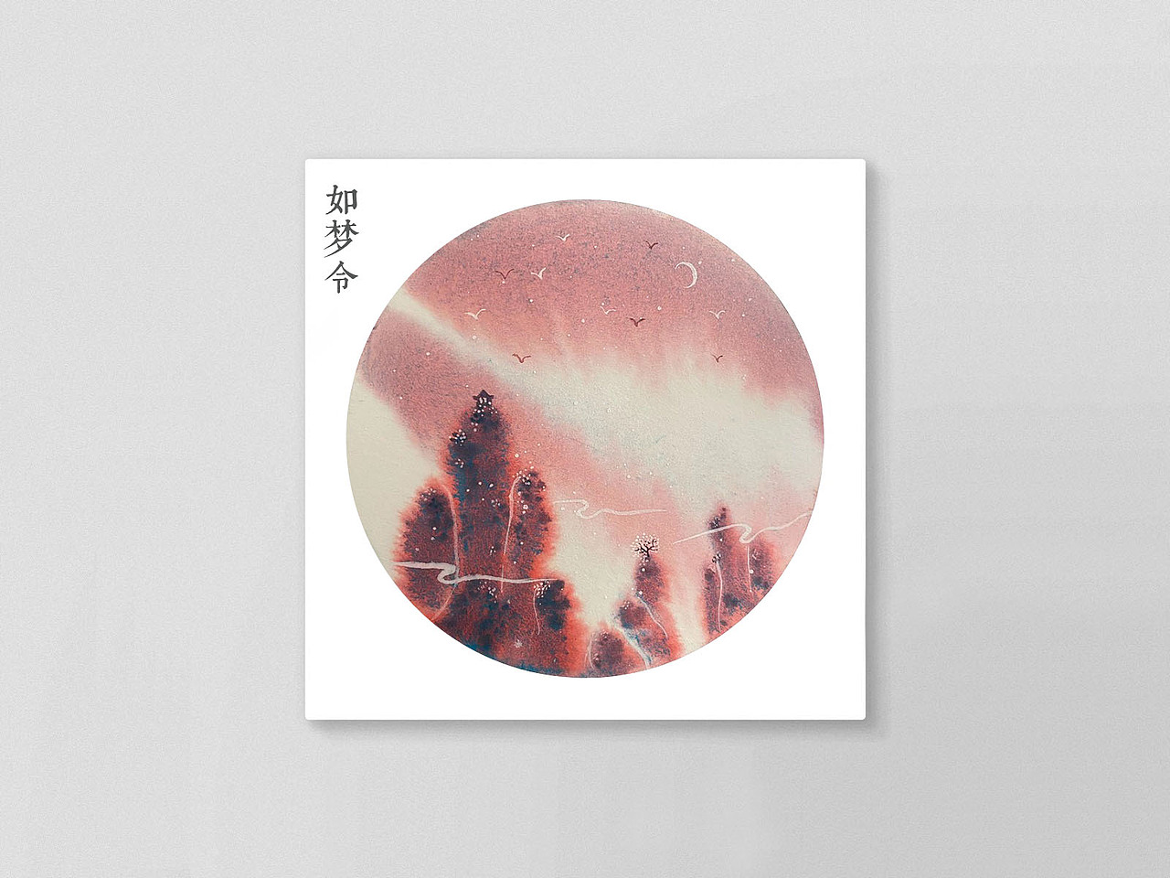 十月习作（图ZMjc0ODc0MjI0） - 绘画 - 站酷设计师瓊哚原创素材 - 站酷ZCOOL