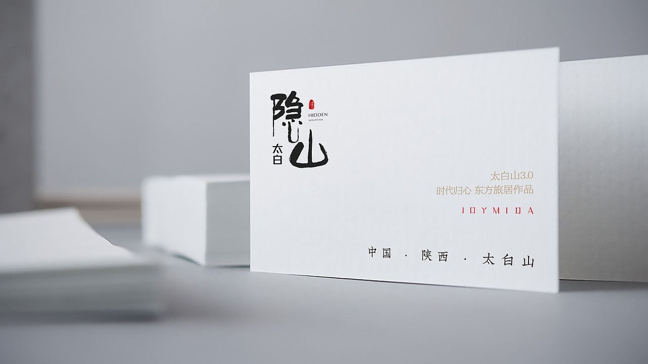 太白山提案画面（图ZMjg5NDY1MTIw） - IP形象 - 站酷设计师昊天杂货仓库原创素材 - 站酷ZCOOL