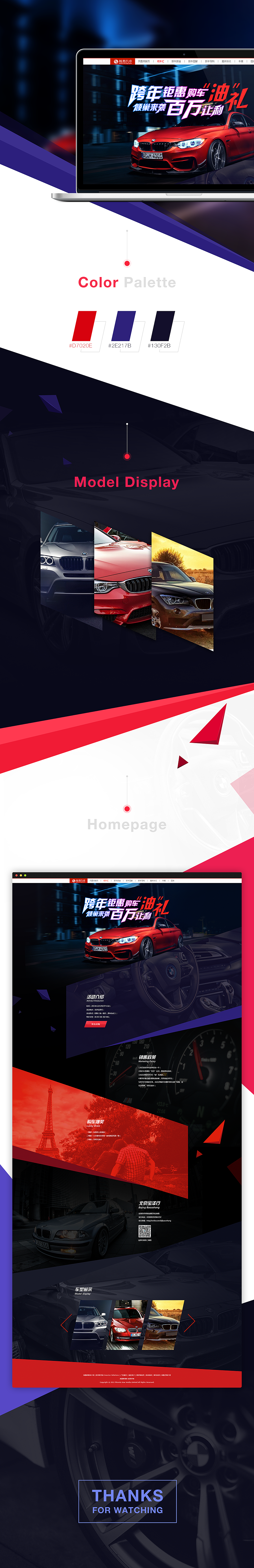 路羽2015作品集（图ZNDAwNTA5MDg=） - 其他 - 站酷设计师路羽原创素材 - 站酷ZCOOL