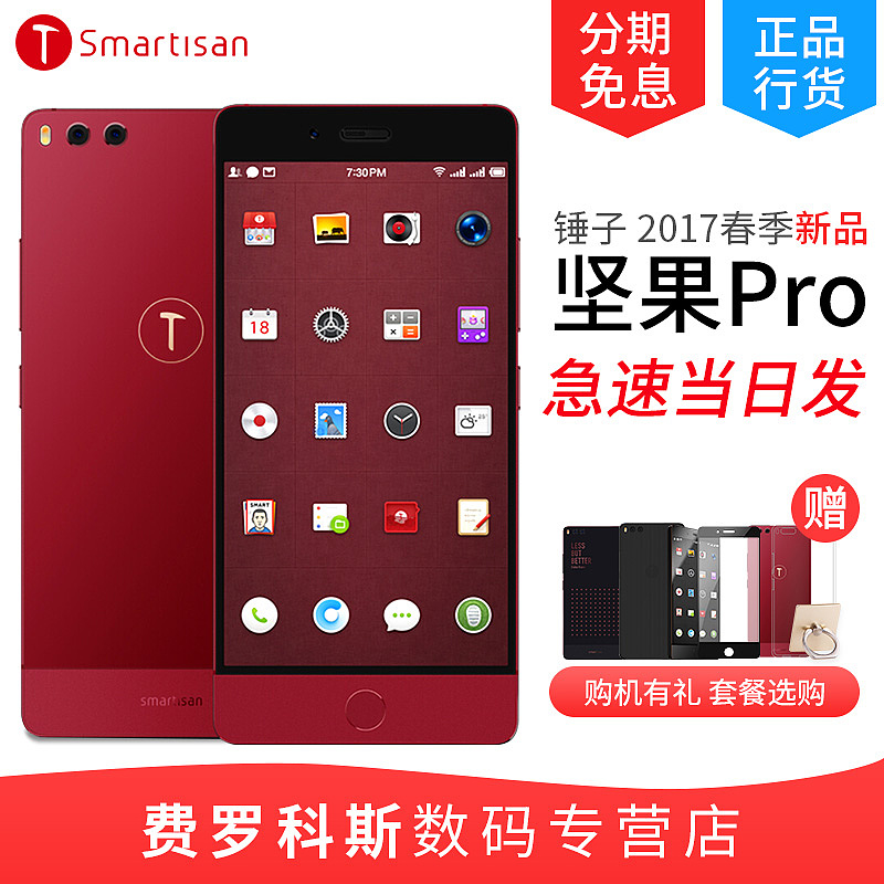 推广图/主图（图ZOTAxMjM0NDA=） - 其他 - 站酷设计师浮窕原创素材 - 站酷ZCOOL