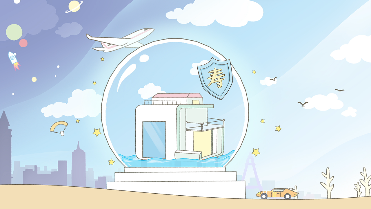 《未来历“险”记》第一集