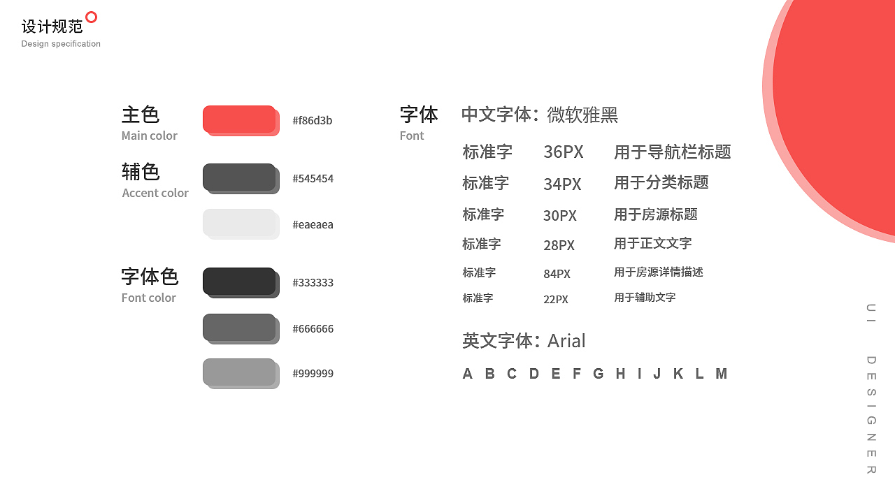 作品集（图ZMTk2MzEyMTIw） - 其他UI - 站酷设计师志超Design原创素材 - 站酷ZCOOL