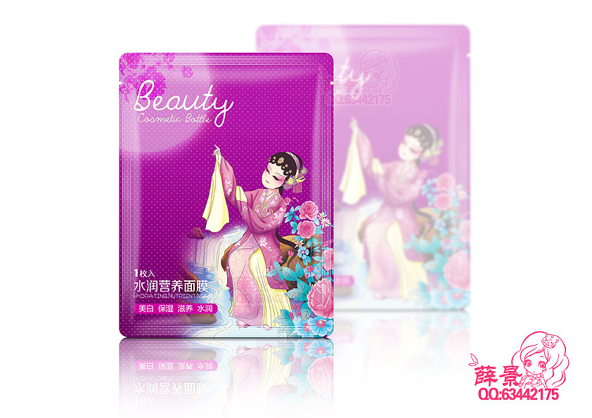 化妆品包装设计(古典中国风)