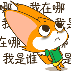 动态表情包（图ZMjM3MTY5NjI4） - 其他 - 站酷设计师xinyuexiaojiu原创素材 - 站酷ZCOOL