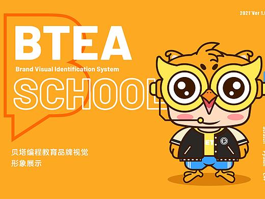 贝塔编程 | 教育IP设计