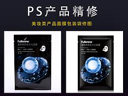 PS-精修