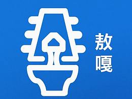 敖嘎/蒙古族產(chǎn)品設(shè)計(jì)
