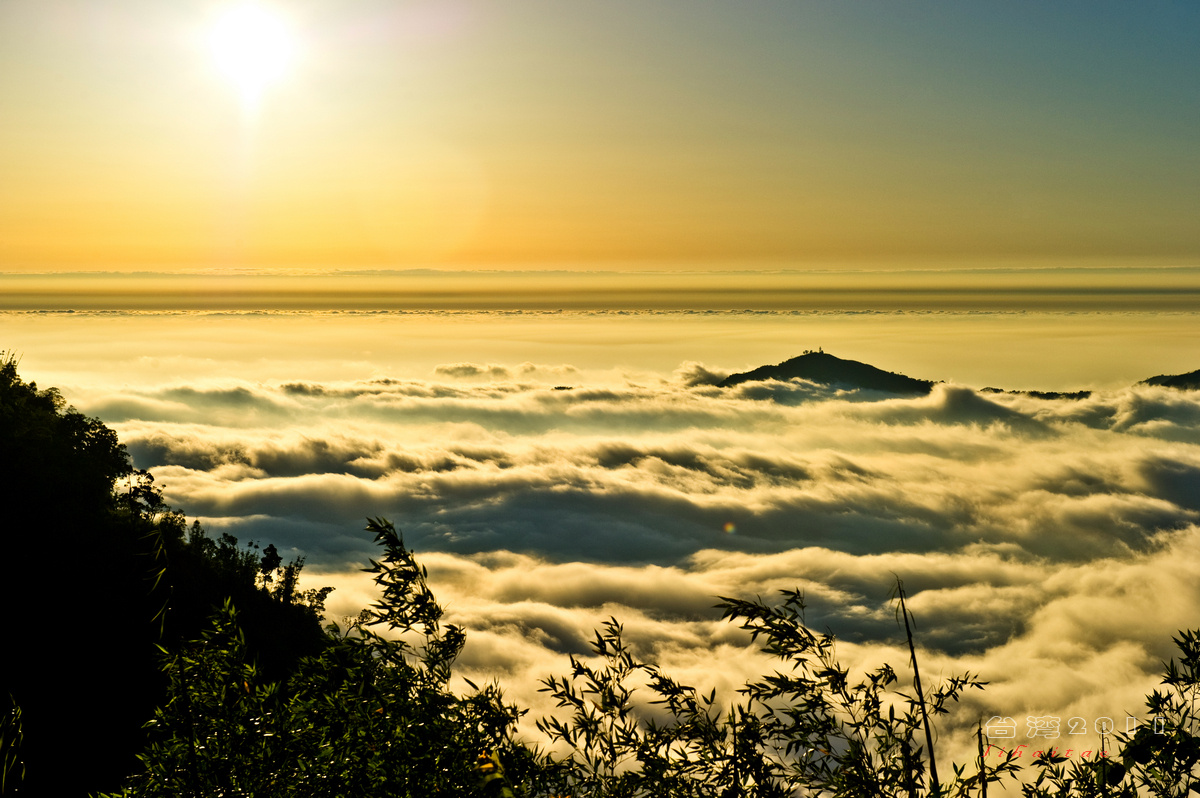 2011宝岛台湾8日(三) 阿里山云海日落 郮族表演