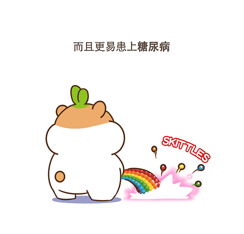 为什么它可以稳坐食物界白富美的位子？（图ZMTExNDIzNjI0） - 单幅漫画 - 站酷设计师呆萌和它的朋友们原创素材 - 站酷ZCOOL