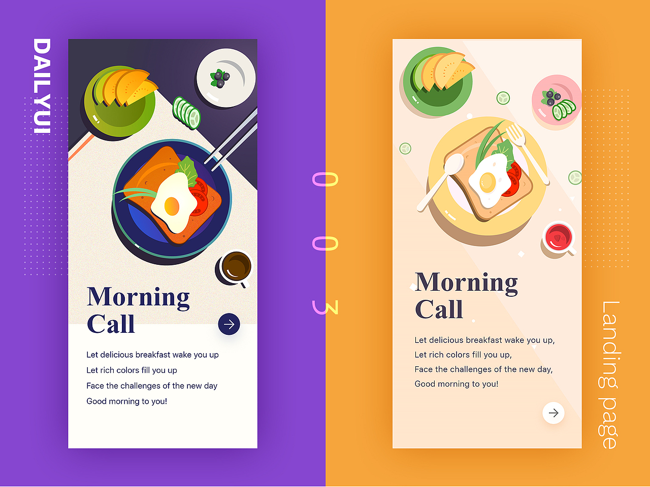 DailyUI#003-landing page