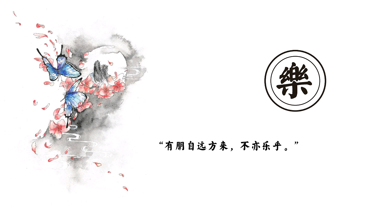 师朴平面作品/新樂點（图ZMjU4MTA5MTQ0） - 品牌 - 站酷设计师师朴设计工作室原创素材 - 站酷ZCOOL