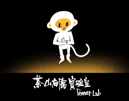 这是一支迟到的贺岁动画———“年兽来袭!!!”Monster(图ZNzE4NTI3NjA=) - 动画片 - 站酷设计师茶山有鹿原创素材 - 站酷ZCOOL