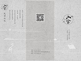 作品集封面