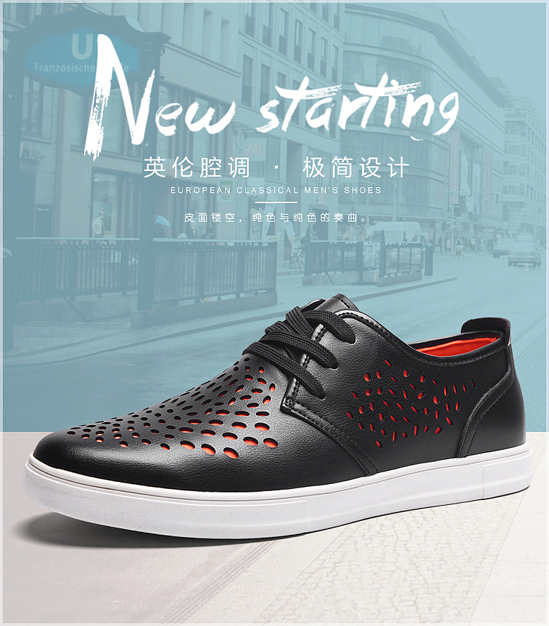 淘宝天猫男鞋详情描述 天猫banner 男鞋海报 男鞋详情 男鞋描述 休闲鞋详情 英伦风鞋子