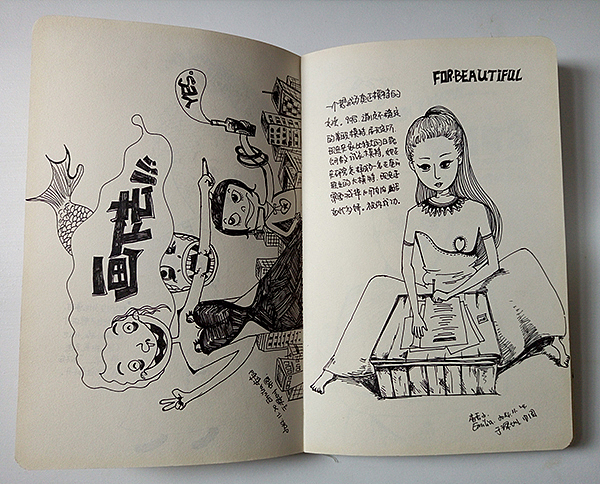 看得见的时光（图ZNDQyMDU0NjQ=） - 艺术插画 - 站酷设计师花边离原创素材 - 站酷ZCOOL