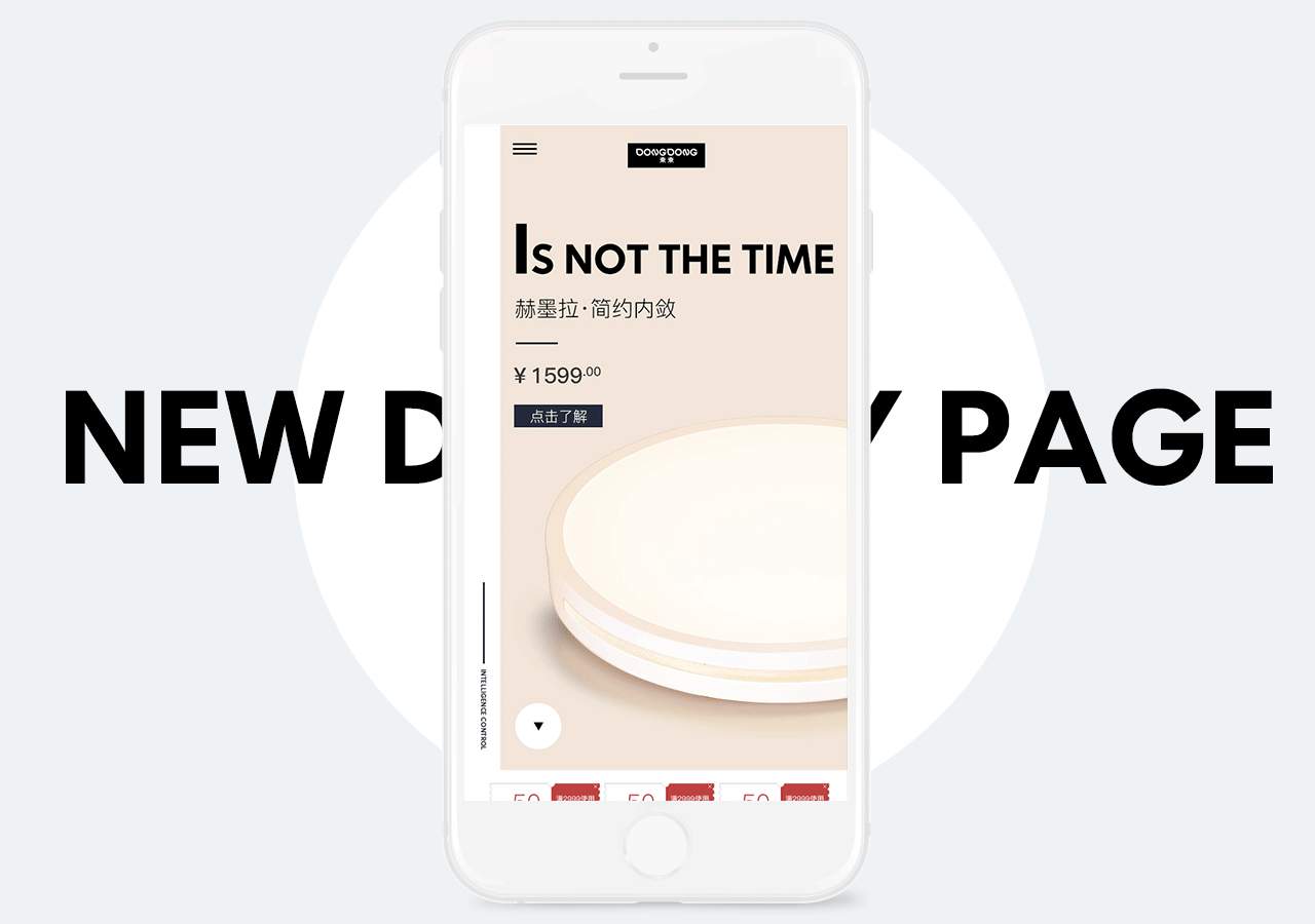 首页视觉改版展示（图ZOTIwNzA5MDQ=） - 电商 - 站酷设计师早安猫先生原创素材 - 站酷ZCOOL