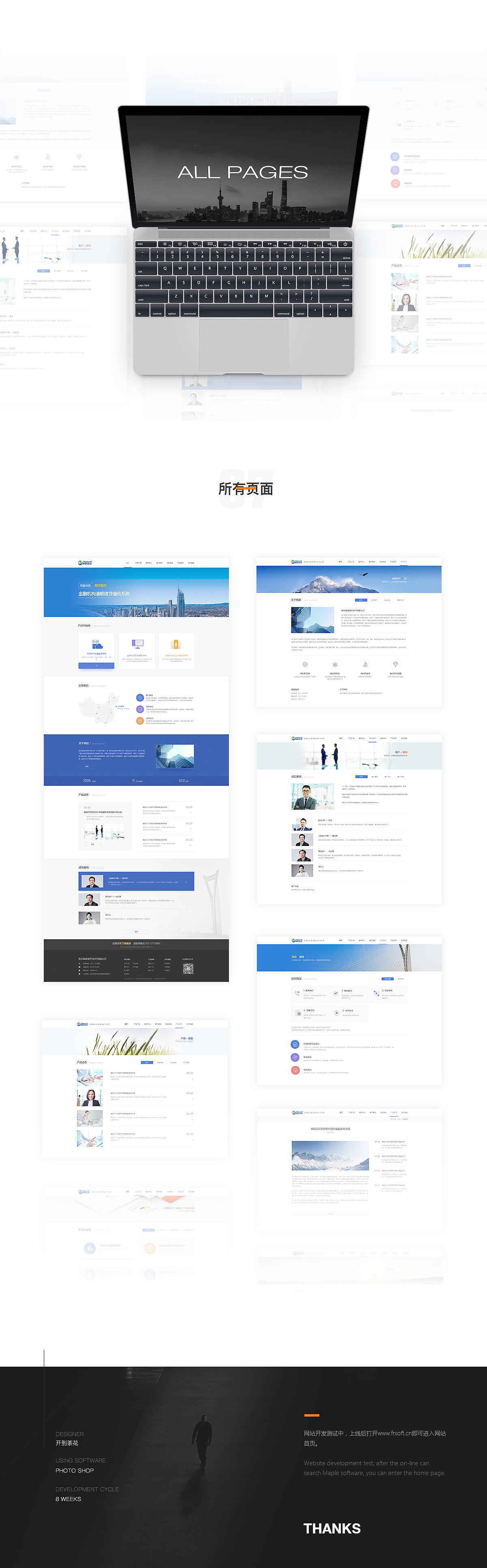 2017——作品小集