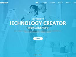 蓝天豚专题网页设计