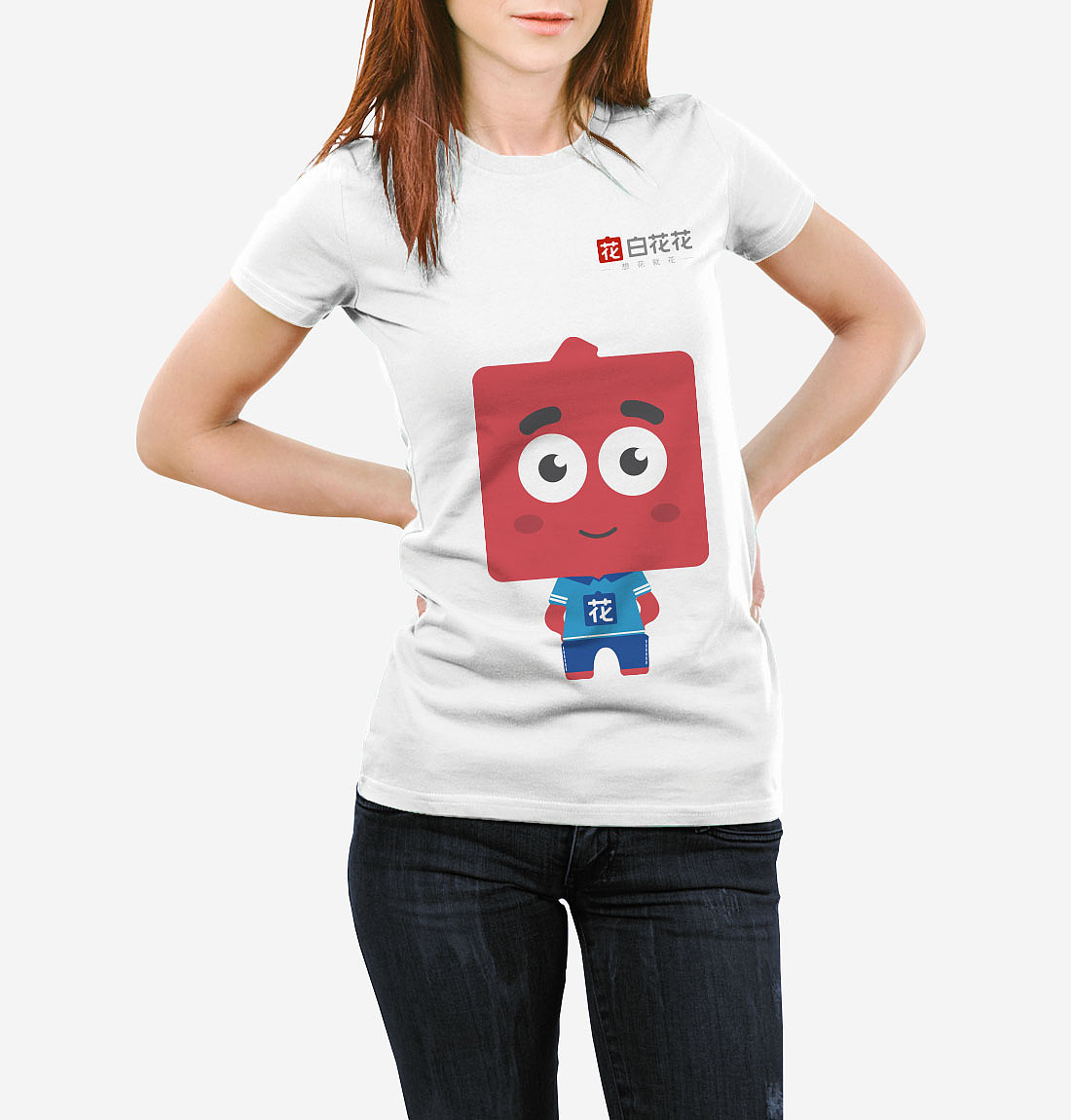 白花花品牌吉祥物