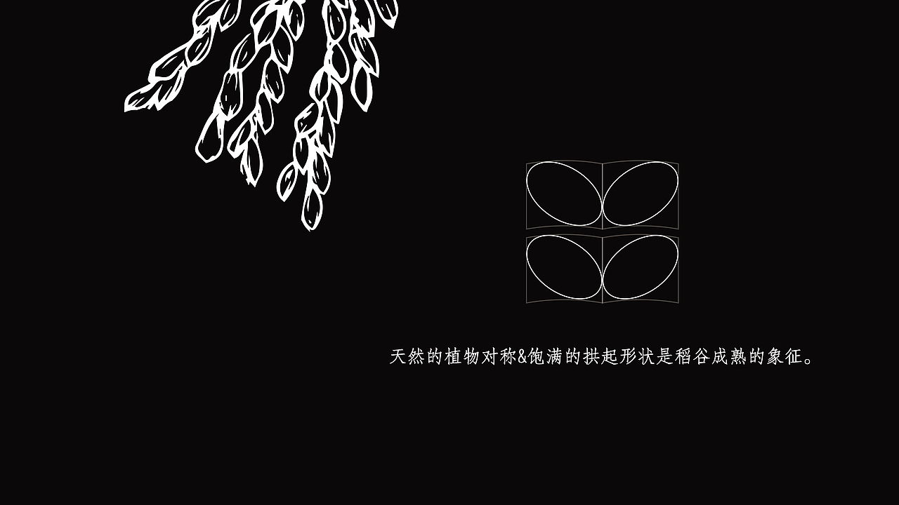 江南味稻logo（图ZMTY2MDk5OTQ4） - Logo - 站酷设计师草莓味的风油精原创素材 - 站酷ZCOOL