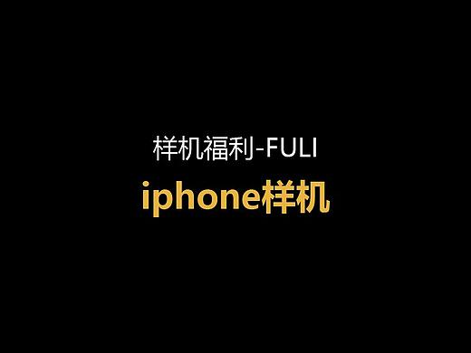 iPhoneX 