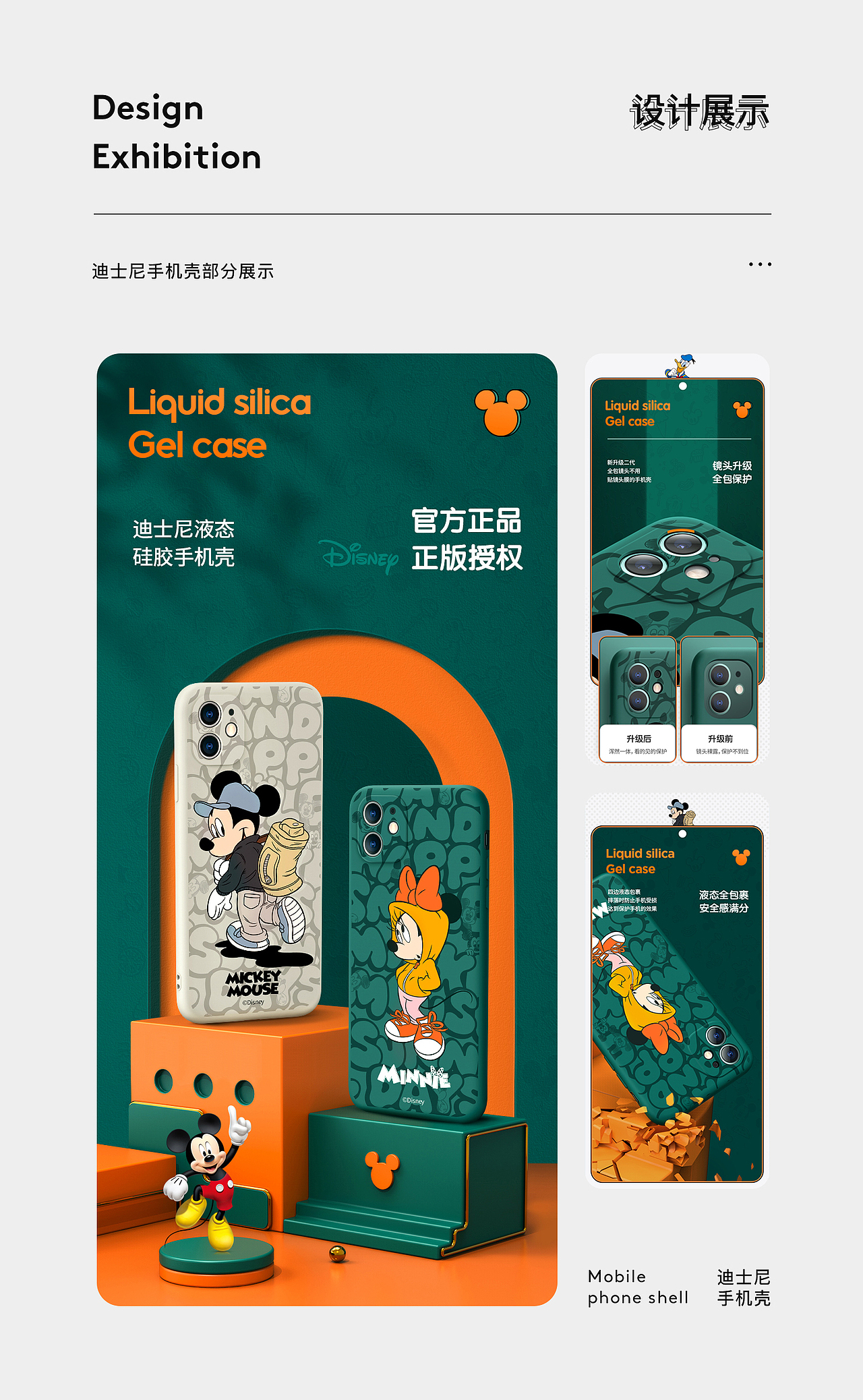 2020团队详情页合集（图ZMjQ0MTkzNTA0） - 电商 - 站酷设计师良道视觉原创素材 - 站酷ZCOOL