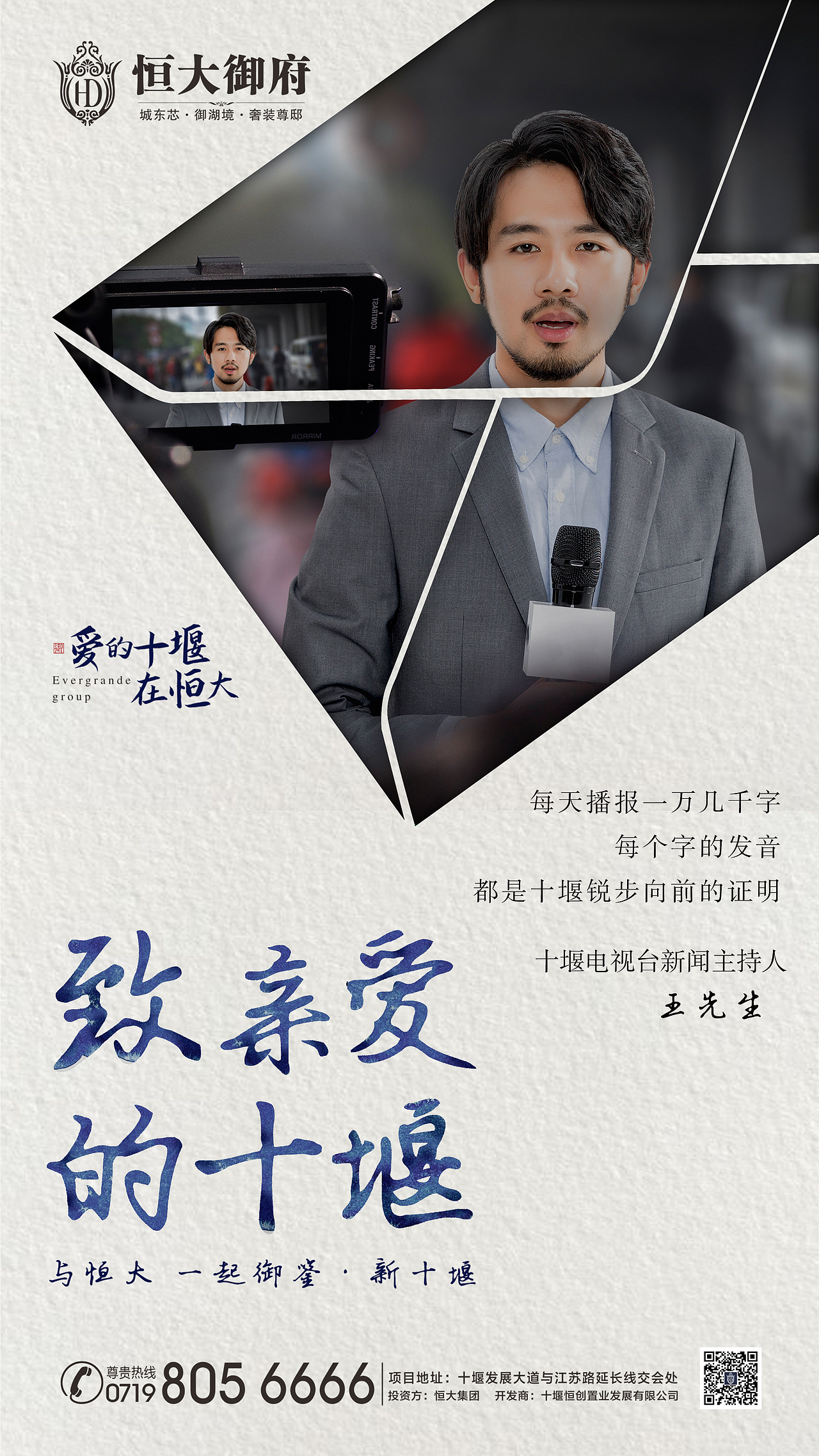 某大项目（图ZMjc5MTE5NDA0） - 海报 - 站酷设计师z573104435原创素材 - 站酷ZCOOL