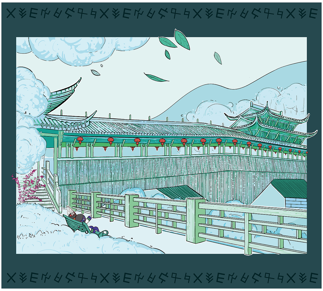 畲乡风情插画创作（图ZMjgyNjc1MDAw） - 创作习作 - 站酷设计师Dudu_y26原创素材 - 站酷ZCOOL