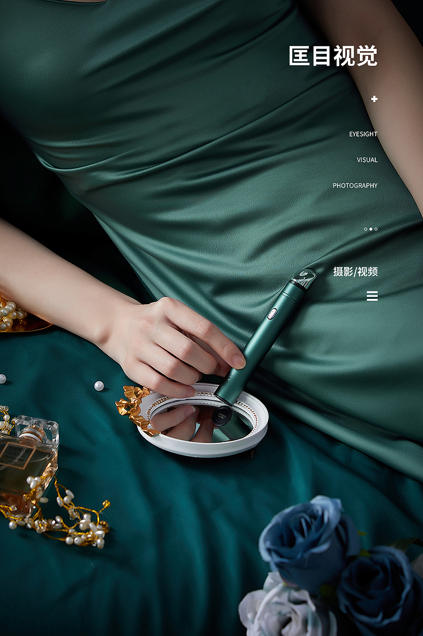 艾薇塔美眼仪拍摄