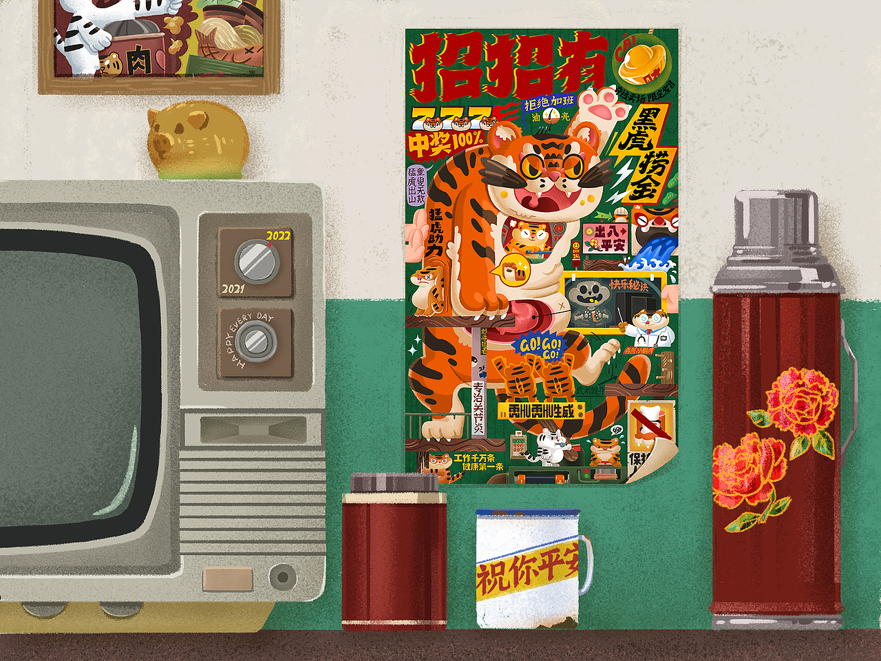 贰零贰贰虎年年画