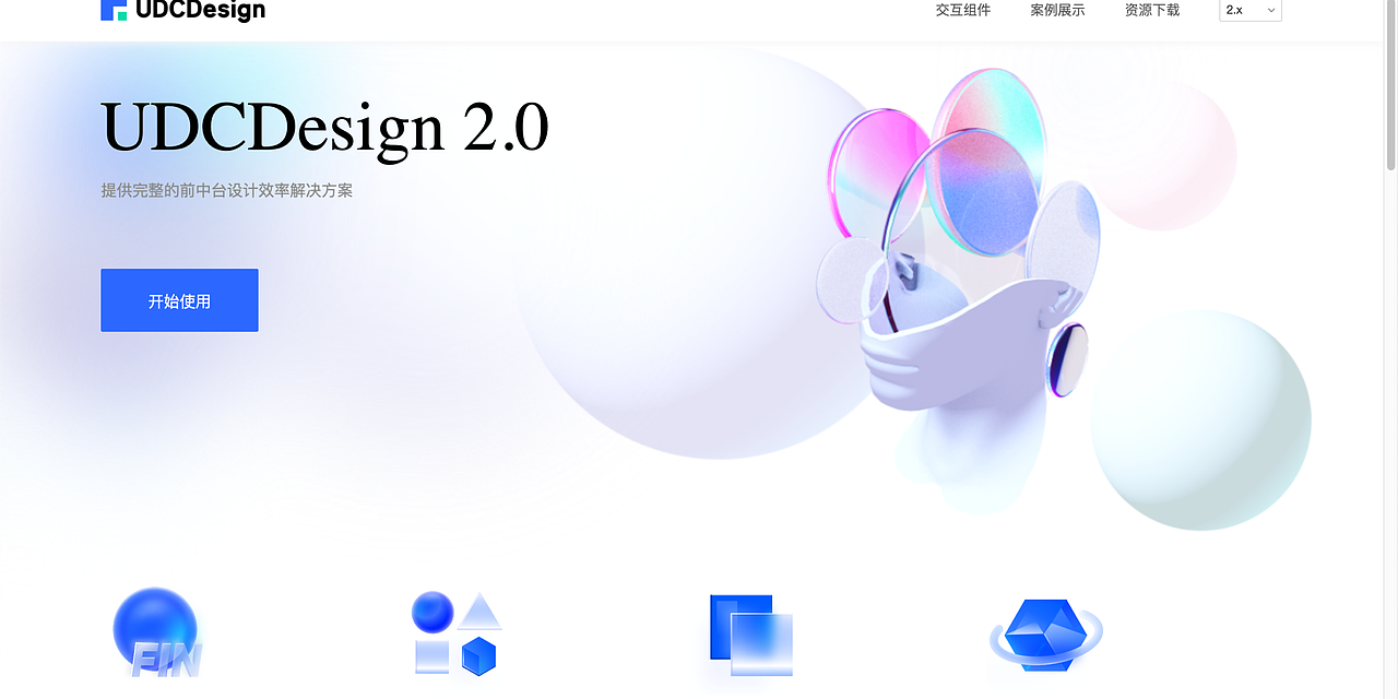 B端UX｜分享20个B端设计系统网站～（图ZMzY3NTc2Njgw） - 交互/UE - 站酷设计师周学学原创素材 - 站酷ZCOOL