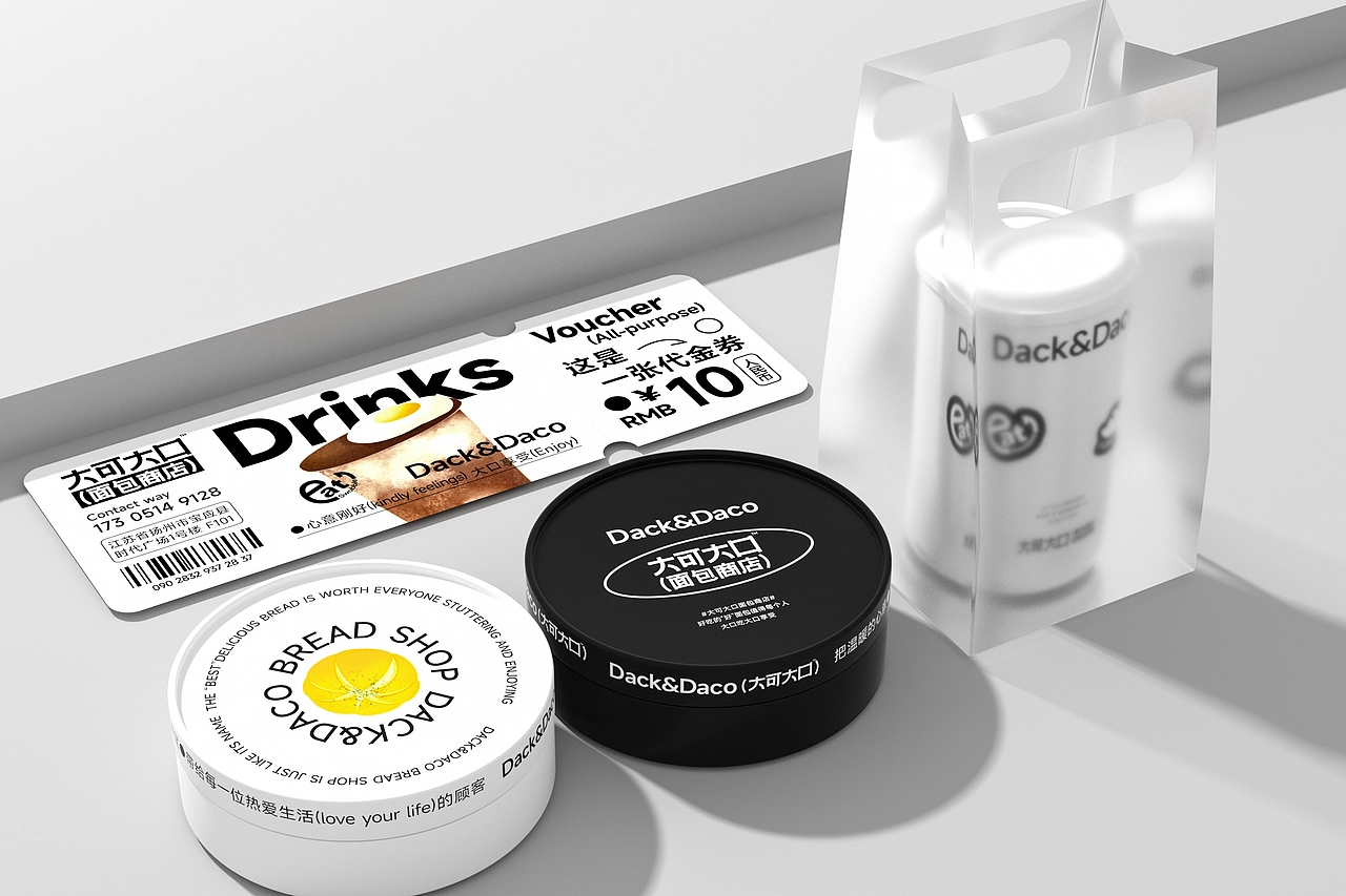 大可大口面包商店-餐饮策略视觉设计