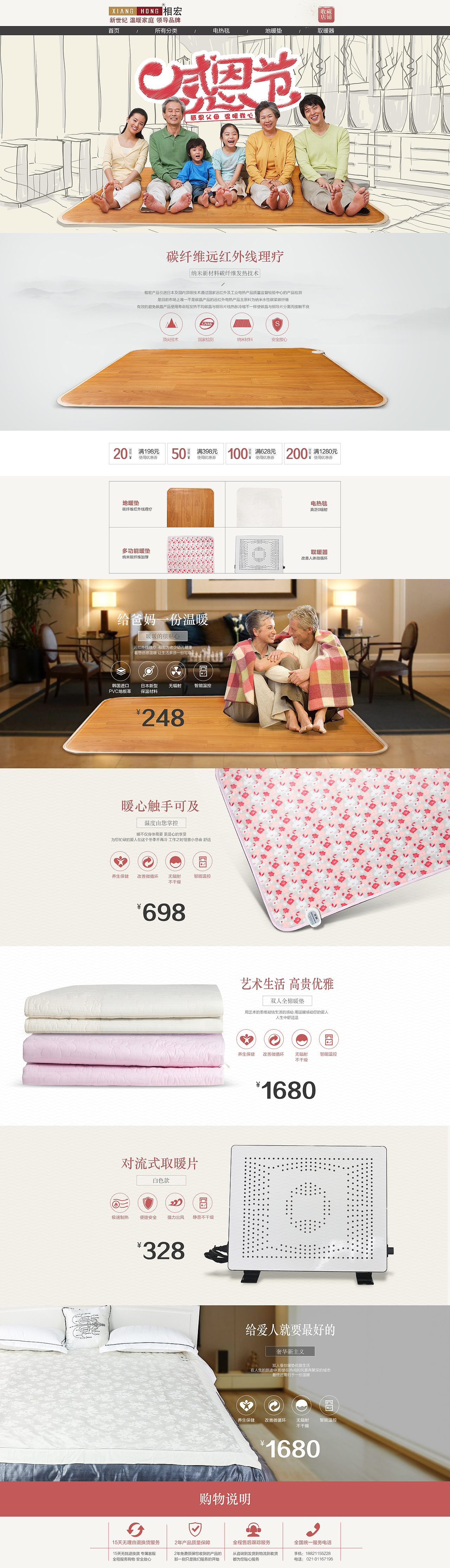 2015（图ZNDExNjY5NjA=） - 电商 - 站酷设计师a2370891原创素材 - 站酷ZCOOL