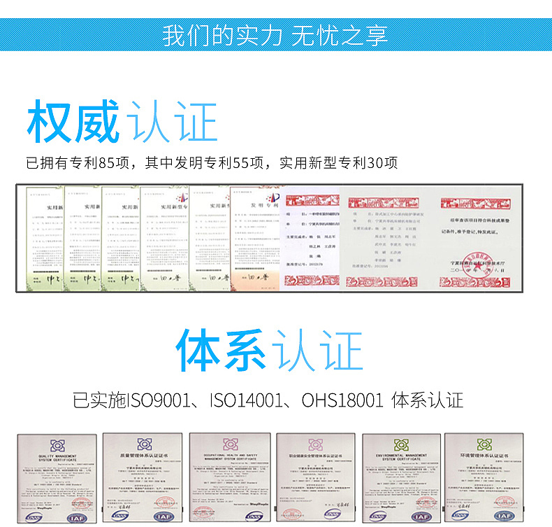 手持喷雾风扇详情页设计