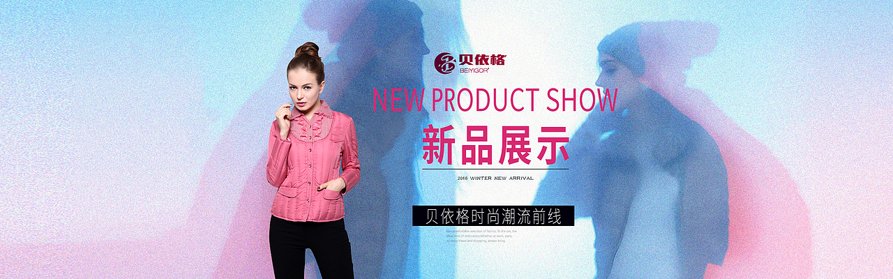 轮播海报·钻展·主图·车图·关联营销