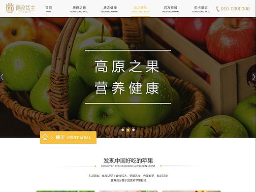 门户网站