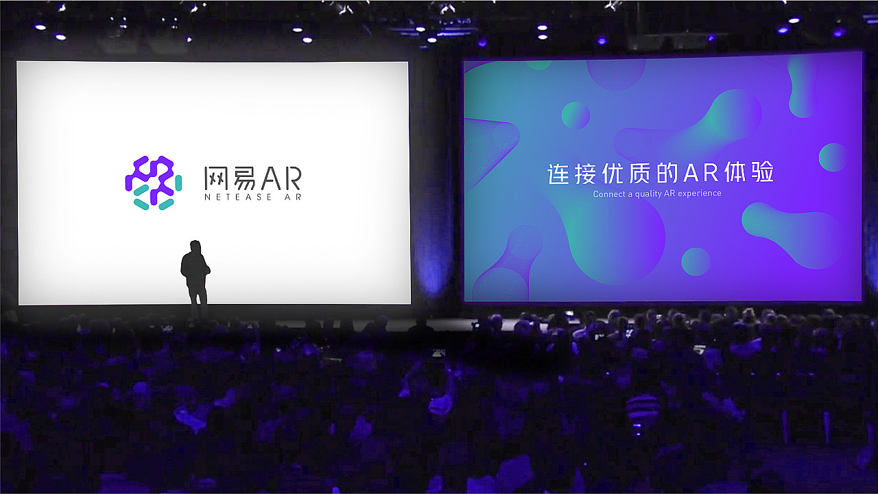 网易AR平台(图ZMTgzMTkxMDcy) - 品牌 - 站酷设计师巧克力荞麦包子原创素材 - 站酷ZCOOL