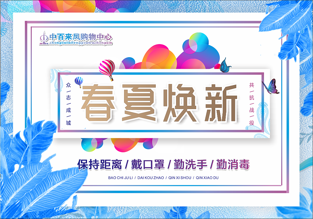 商场吊旗（图ZMjMzMjMwMTUy） - 宣传物料 - 站酷设计师Z51638372原创素材 - 站酷ZCOOL