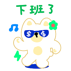 蛙狗狗蛙IP吉祥物表情包