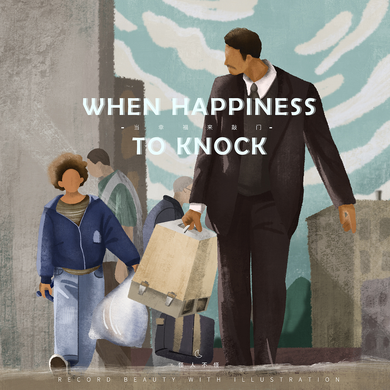 插画练习（图ZMjM0NzQ1NTU2） - 创作习作 - 站酷设计师怪人不怪89原创素材 - 站酷ZCOOL