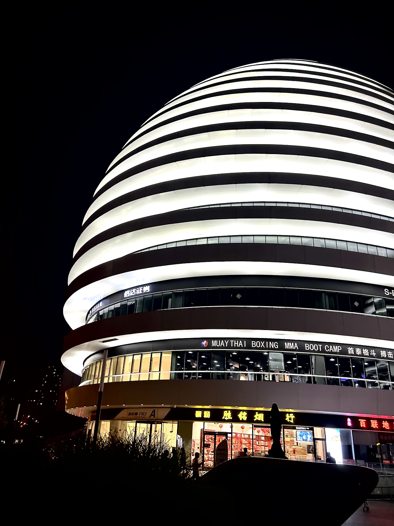 iPhone14摄影集—北京篇