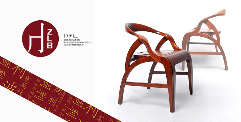 家具设计师个人标志